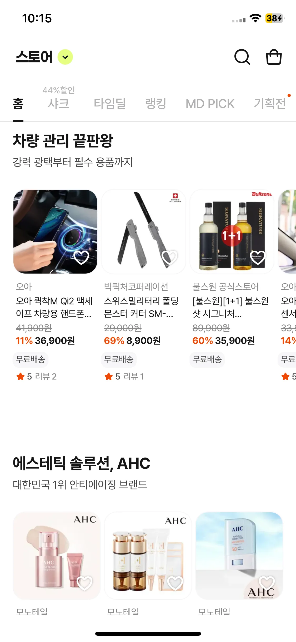 Test Image 2